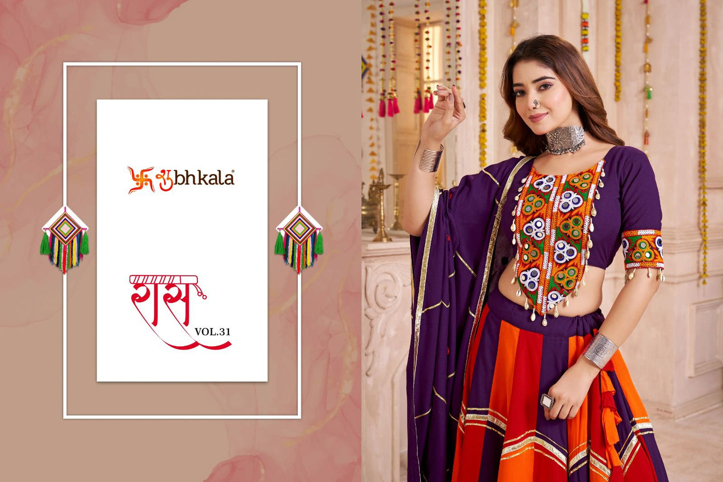 SHUBHKALA