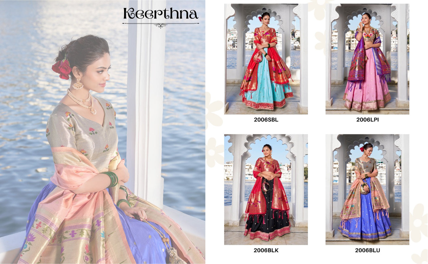KEERTHNA