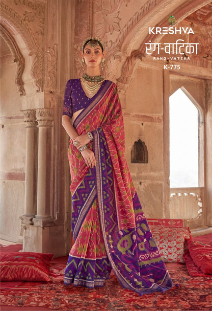 Rang-Vatika