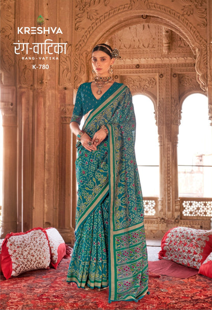 Rang-Vatika